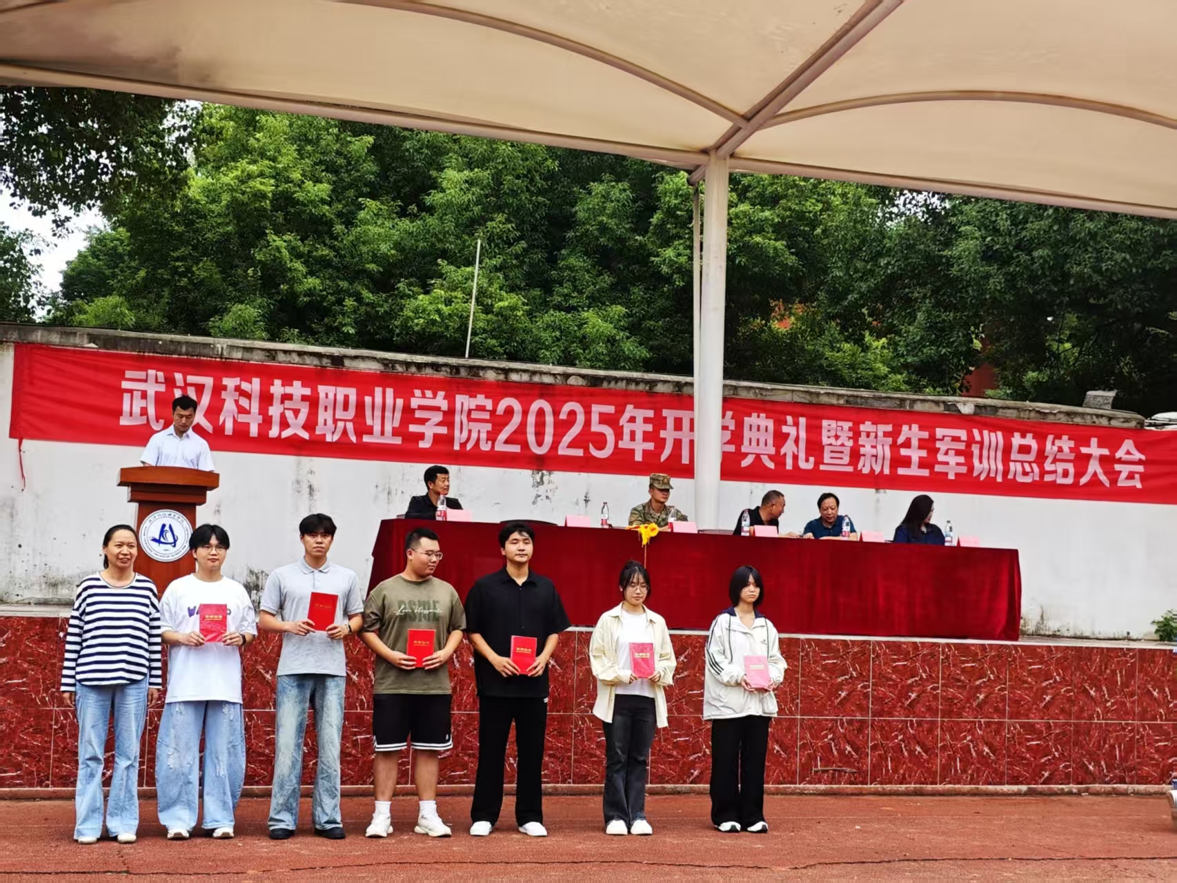 WilliamHill中文官方网站隆重举行2025级新生军训总结表彰大会