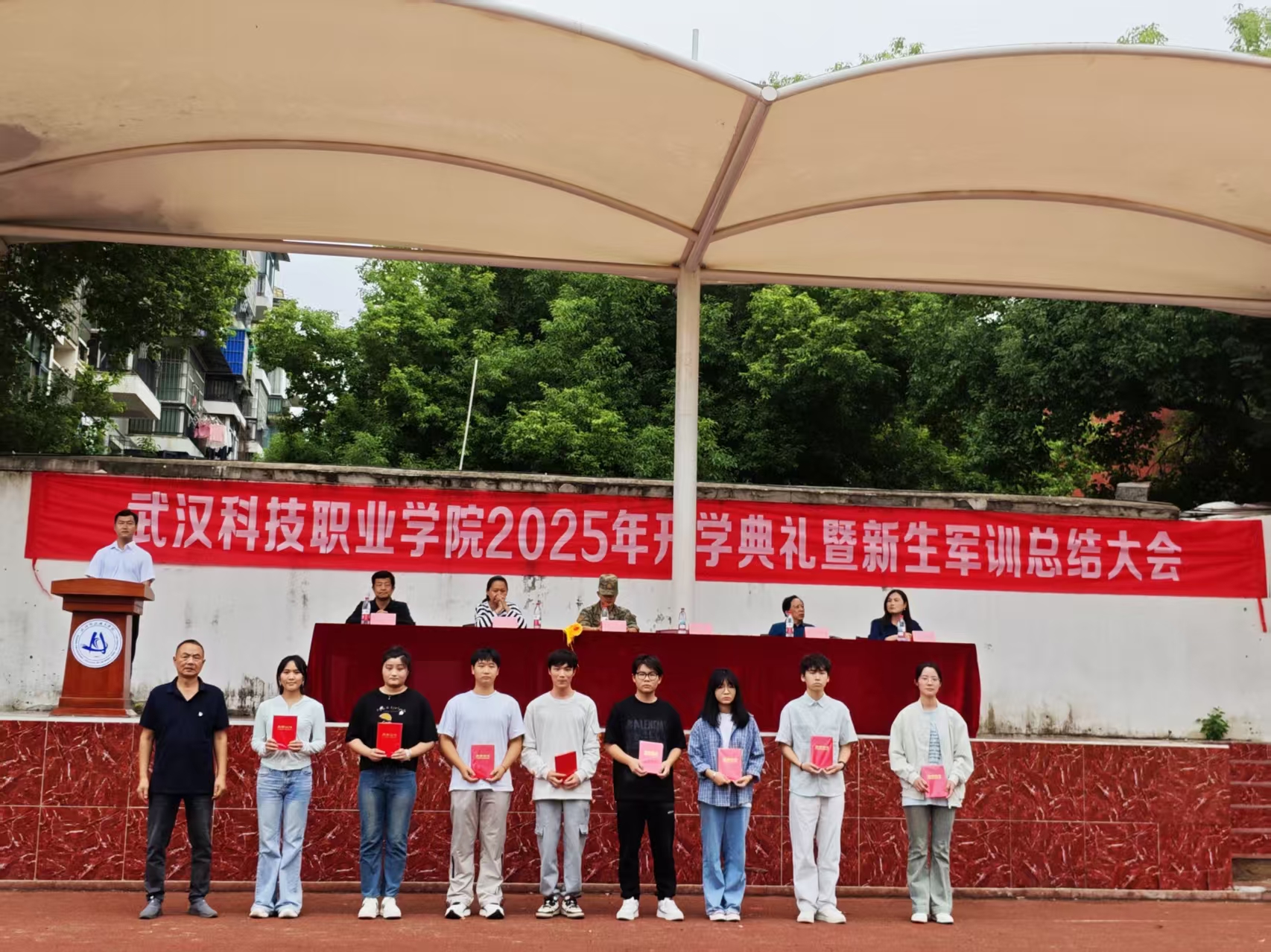 WilliamHill中文官方网站隆重举行2025级新生军训总结表彰大会