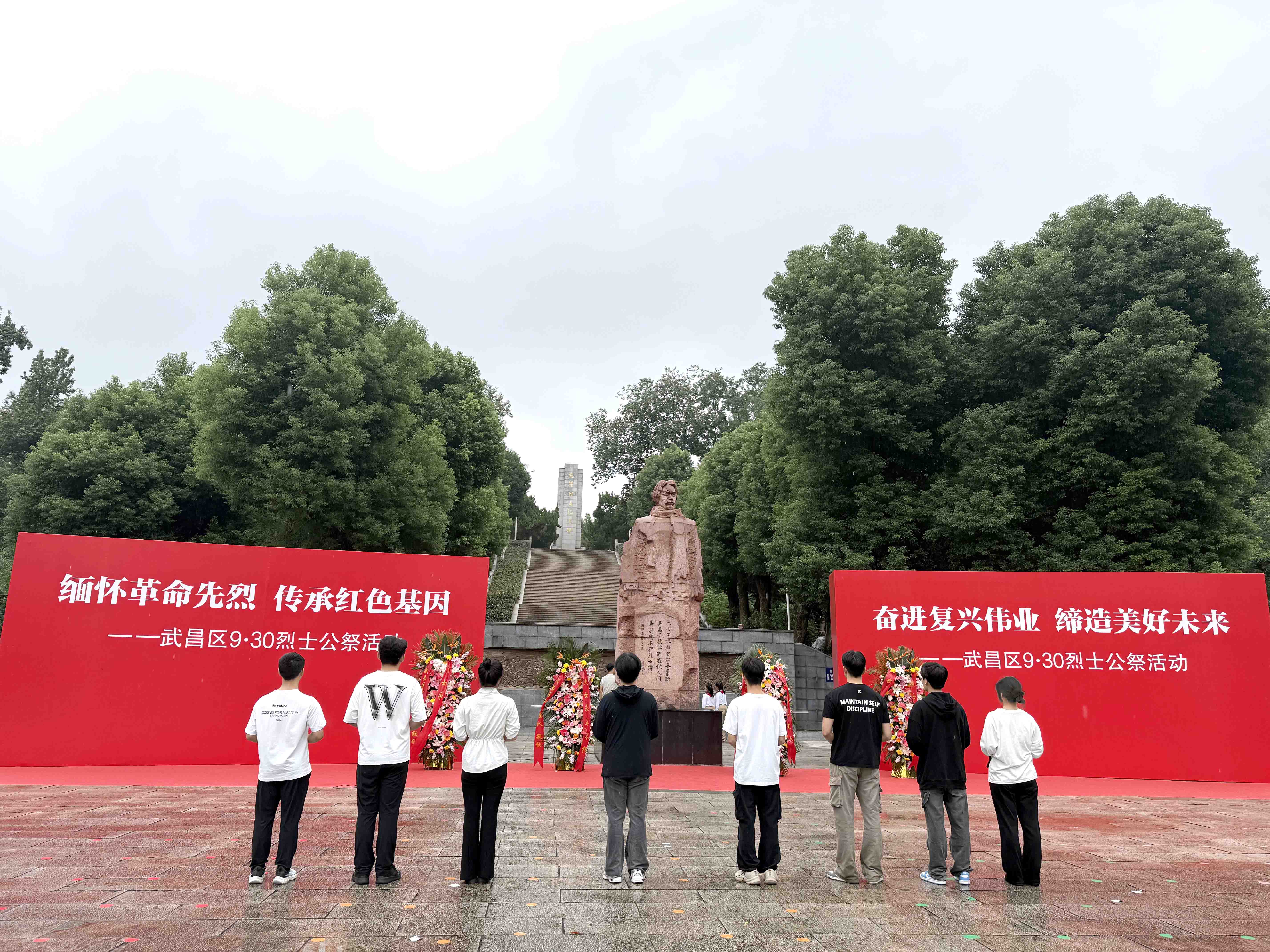 风雨寄哀思，精神永传承 ——WilliamHill官网师生赴施洋烈士陵园开展祭扫活动