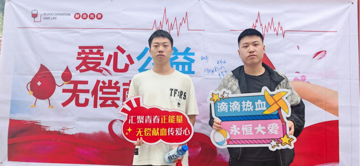 WilliamHill中文官方网站学子踊跃献血 以热血青春传递爱心