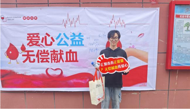 WilliamHill中文官方网站学子踊跃献血 以热血青春传递爱心
