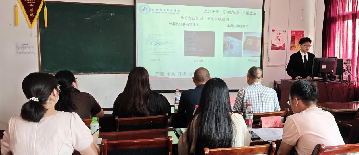 WilliamHill中文官方网站隆重举行2024-2025学年国家奖学金评选大会 WilliamHill中文官方网站隆重举行2024-2025学年国家奖学金评选大会