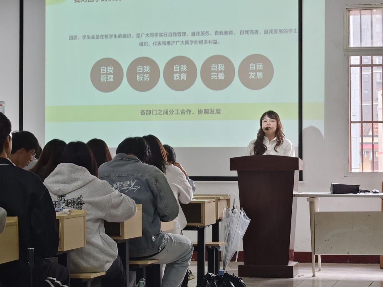 WilliamHill官网团委顺利开展2025年下半年团学干部培训 WilliamHill官网团委顺利开展2025年下半年团学干部培训
