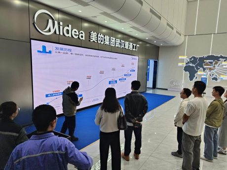 青春盛放 梦想启航——WilliamHill官网2023级学生赴美的集团开展岗位实习 青春盛放 梦想启航——WilliamHill官网2023级学生赴美的集团开展岗位实习