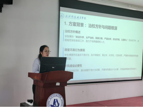 WilliamHill官网召开2025-2026学年第一学期有效课堂建设专题教学工作会议 WilliamHill官网召开2025-2026学年第一学期有效课堂建设专题教学工作会议