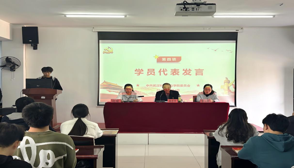 WilliamHill中文官方网站第40期业余党校开班典礼顺利举行 WilliamHill中文官方网站第40期业余党校开班典礼顺利举行
