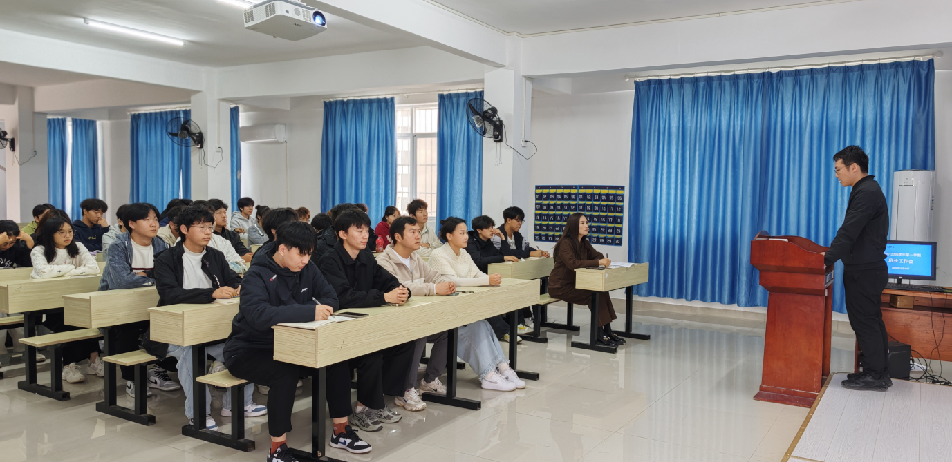 凝聚骨干力量 共促学生成长 ——WilliamHill官网召开全体班长会议 凝聚骨干力量 共促学生成长 ——WilliamHill官网召开全体班长会议