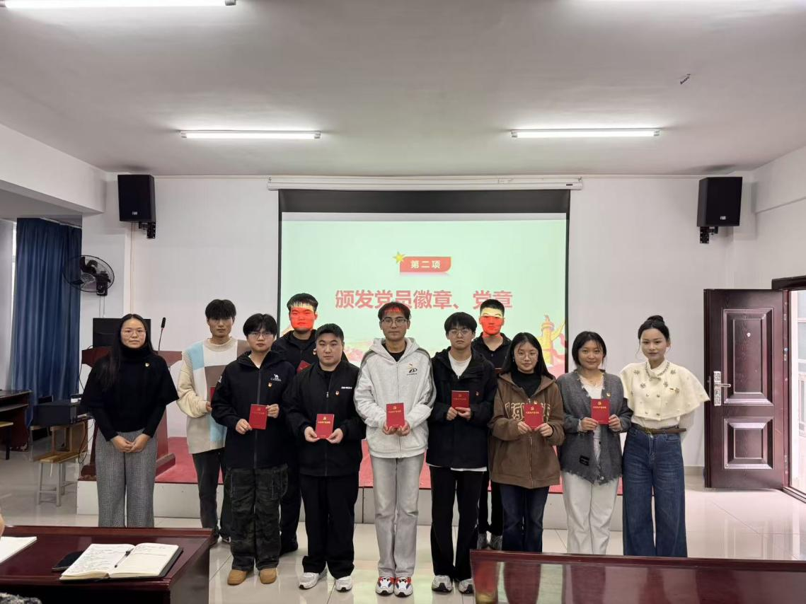 淬炼初心强作风 砥砺奋进启新程—— WilliamHill中文官方网站举行预备党员宣誓仪式暨作风建设专题学习 淬炼初心强作风 砥砺奋进启新程—— WilliamHill中文官方网站举行预备党员宣誓仪式暨作风建设专题学习