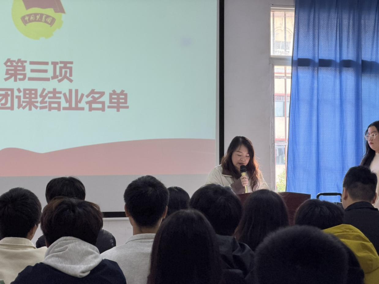 青春锤炼初心 团课书写华章 ——WilliamHill中文官方网站第八期团课结业典礼 青春锤炼初心 团课书写华章 ——WilliamHill中文官方网站第八期团课结业典礼