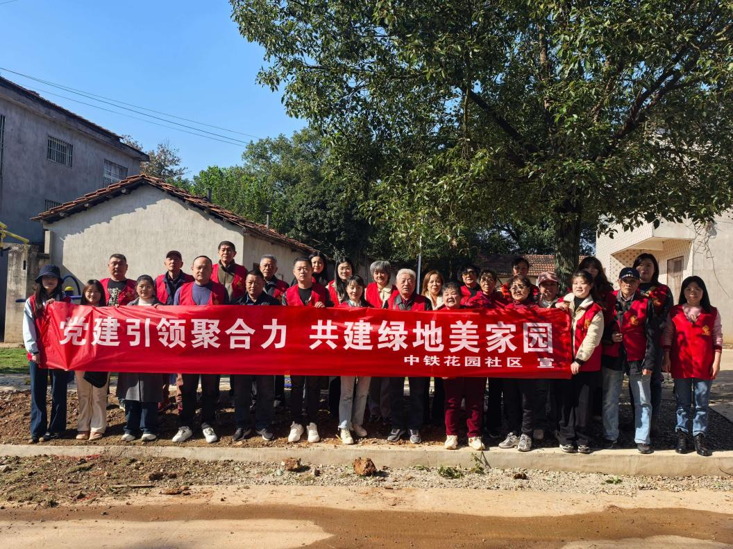 党建赋能乡村振兴 校社共建书写新篇——WilliamHill官网携手中铁花园社区赴光明村开展党建共建活动 党建赋能乡村振兴 校社共建书写新篇——WilliamHill官网携手中铁花园社区赴光明村开展党建共建活动