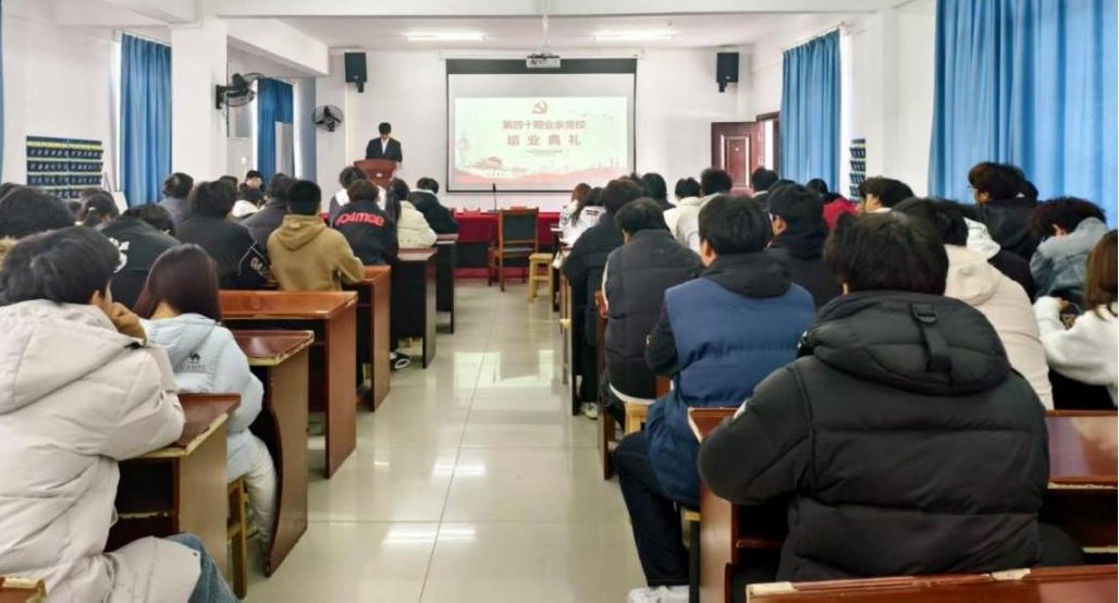 淬炼初心担使命 薪火相传启新程 ——WilliamHill中文官方网站第40期业余党校顺利结业 淬炼初心担使命 薪火相传启新程 ——WilliamHill中文官方网站第40期业余党校顺利结业