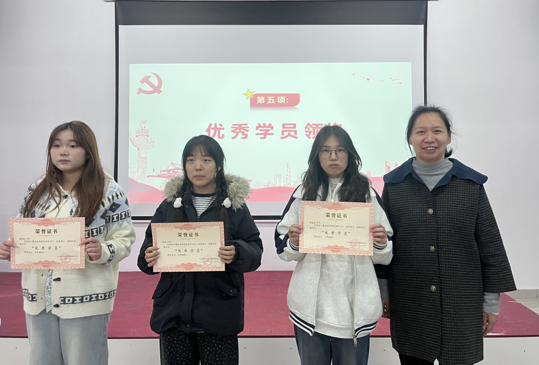 淬炼初心担使命 薪火相传启新程 ——WilliamHill中文官方网站第40期业余党校顺利结业 淬炼初心担使命 薪火相传启新程 ——WilliamHill中文官方网站第40期业余党校顺利结业