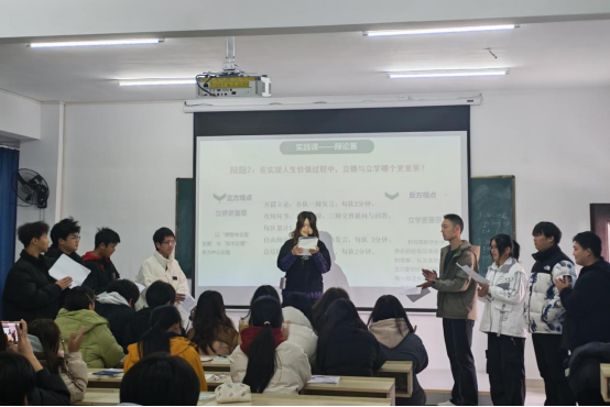 我校举办思政课辩论赛实践活动 ——“德”与“才”交锋,青春与思想同频共振 我校举办思政课辩论赛实践活动 ——“德”与“才”交锋,青春与思想同频共振