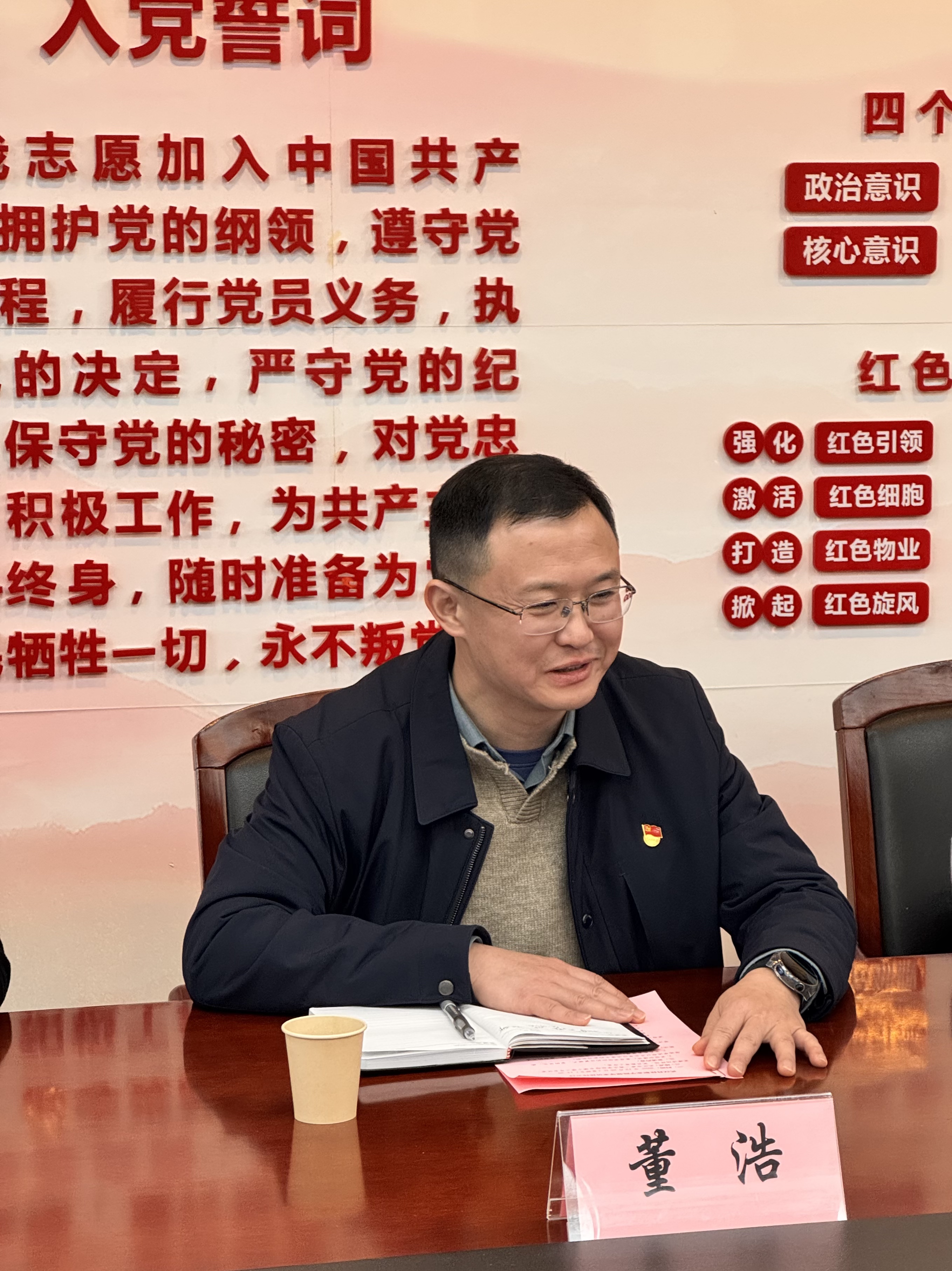 党建互鉴促提升 协同育人启新程——WilliamHill中文官方网站赴武汉市第一商业学校开展党建交流活动 党建互鉴促提升 协同育人启新程——WilliamHill中文官方网站赴武汉市第一商业学校开展党建交流活动