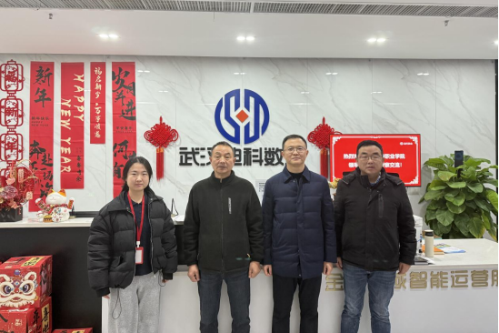 访企拓岗促就业 校企对接育人才——学院赴武汉迪科数金科技有限公司开展访企拓岗暨回访活动 访企拓岗促就业 校企对接育人才——学院赴武汉迪科数金科技有限公司开展访企拓岗暨回访活动