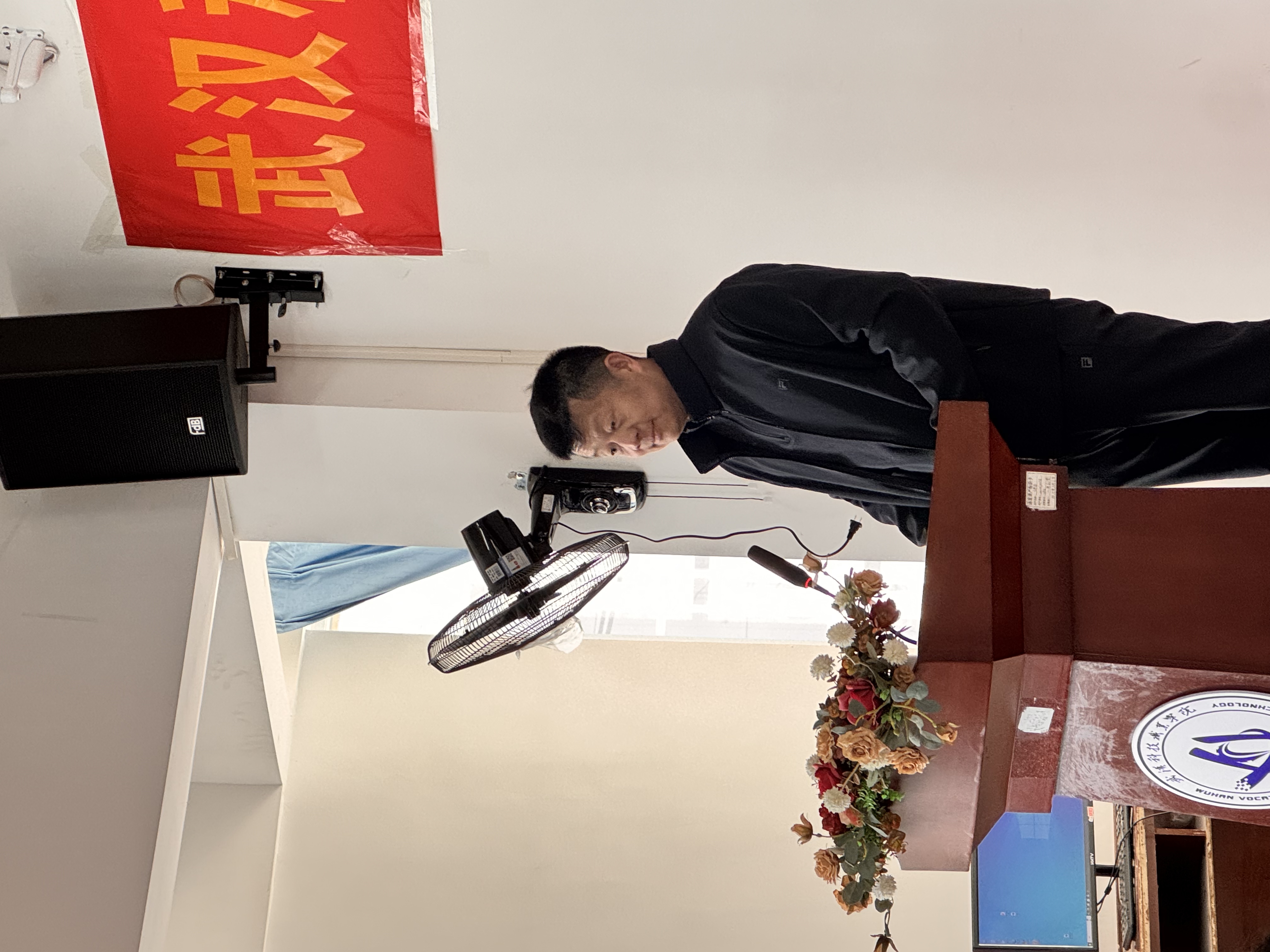 WilliamHill中文官方网站召开2025年年终总结暨表彰大会 WilliamHill中文官方网站召开2025年年终总结暨表彰大会