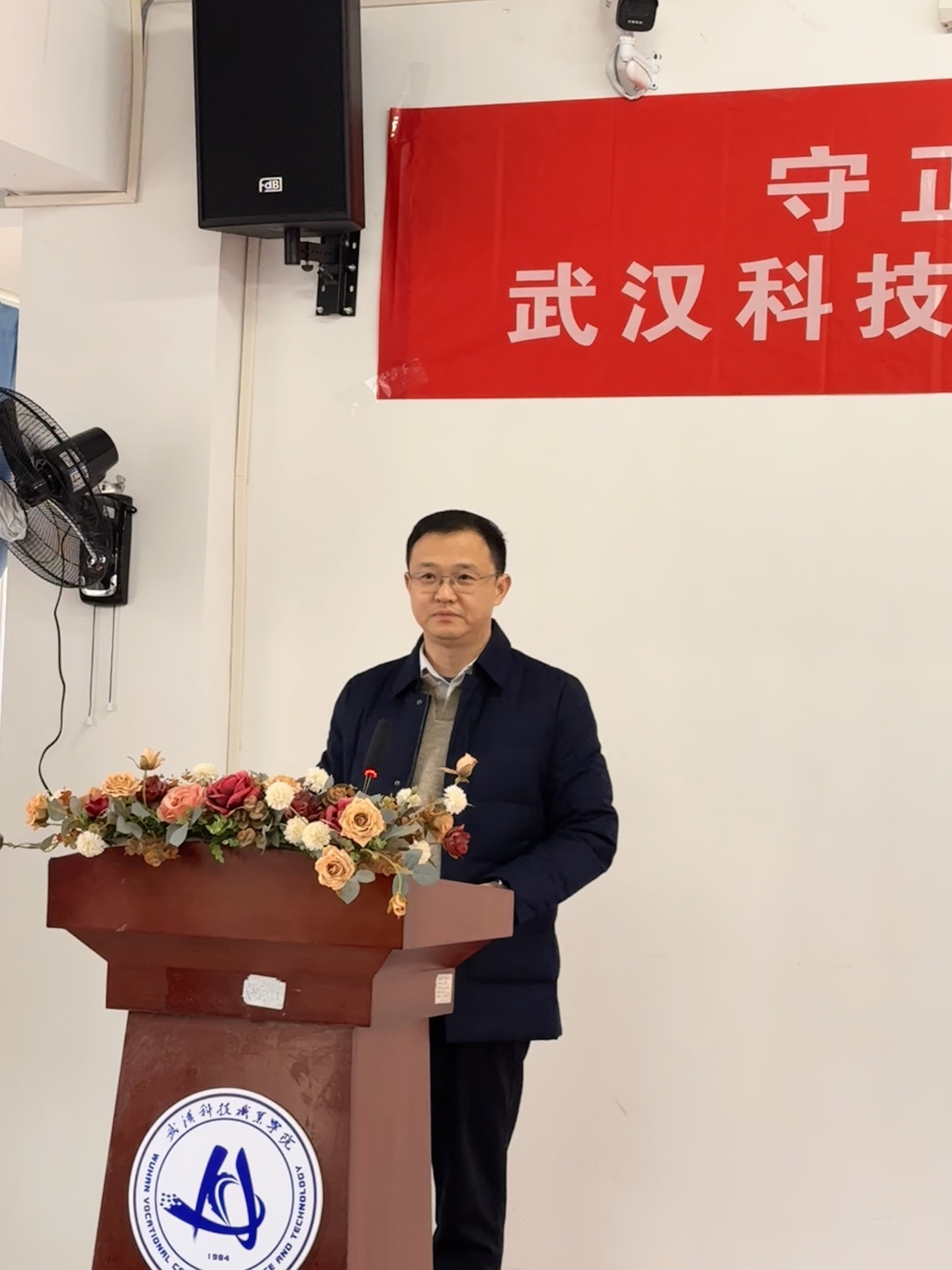 守正创新强思政 立德树人育新人——WilliamHill中文官方网站召开思政工作高质量发展推进会议 守正创新强思政 立德树人育新人——WilliamHill中文官方网站召开思政工作高质量发展推进会议