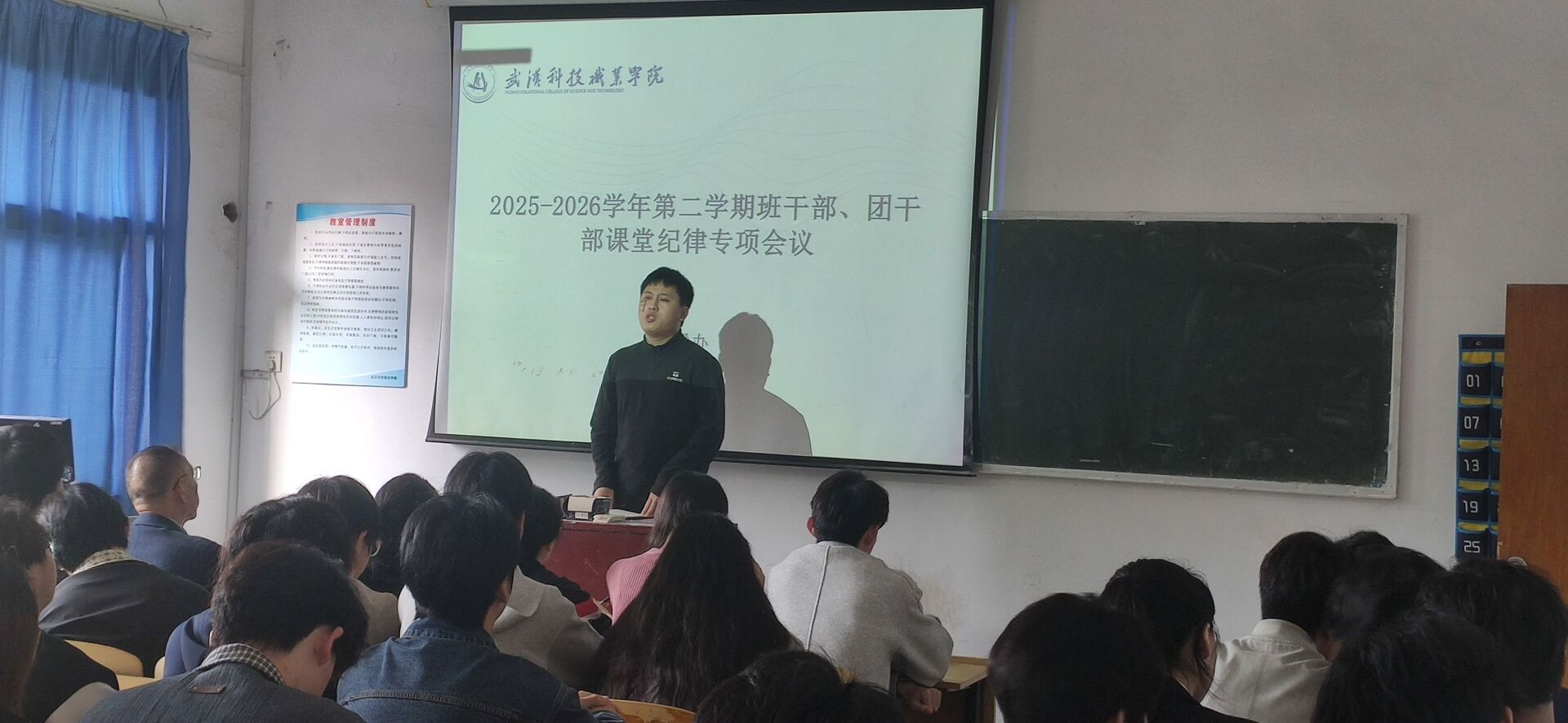 凝聚育人合力 狠抓工作落实 WilliamHill官网“2026年人才培养高质量发展促进年”工作稳步推进 凝聚育人合力 狠抓工作落实 WilliamHill官网“2026年人才培养高质量发展促进年”工作稳步推进