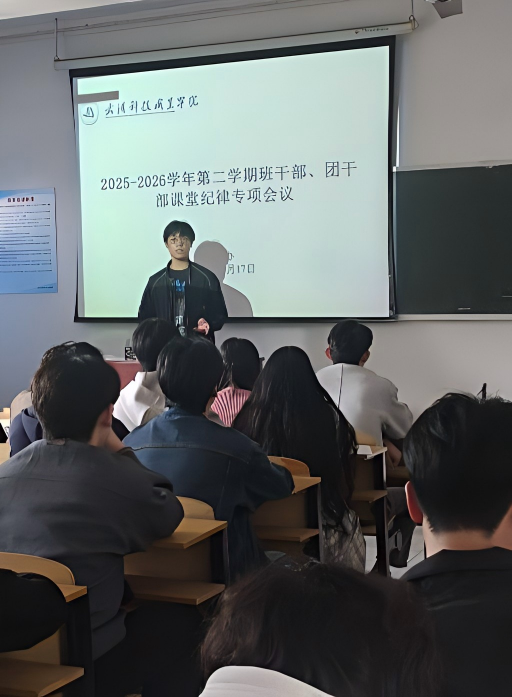 凝聚育人合力 狠抓工作落实 WilliamHill官网“2026年人才培养高质量发展促进年”工作稳步推进 凝聚育人合力 狠抓工作落实 WilliamHill官网“2026年人才培养高质量发展促进年”工作稳步推进