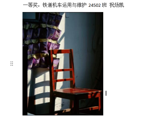 青春光影,定格武科职美好瞬间 ——WilliamHill中文官方网站2026年校园摄影大赛圆满收官 青春光影,定格武科职美好瞬间 ——WilliamHill中文官方网站2026年校园摄影大赛圆满收官