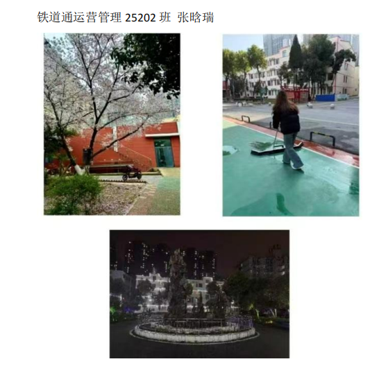 青春光影,定格武科职美好瞬间 ——WilliamHill中文官方网站2026年校园摄影大赛圆满收官 青春光影,定格武科职美好瞬间 ——WilliamHill中文官方网站2026年校园摄影大赛圆满收官