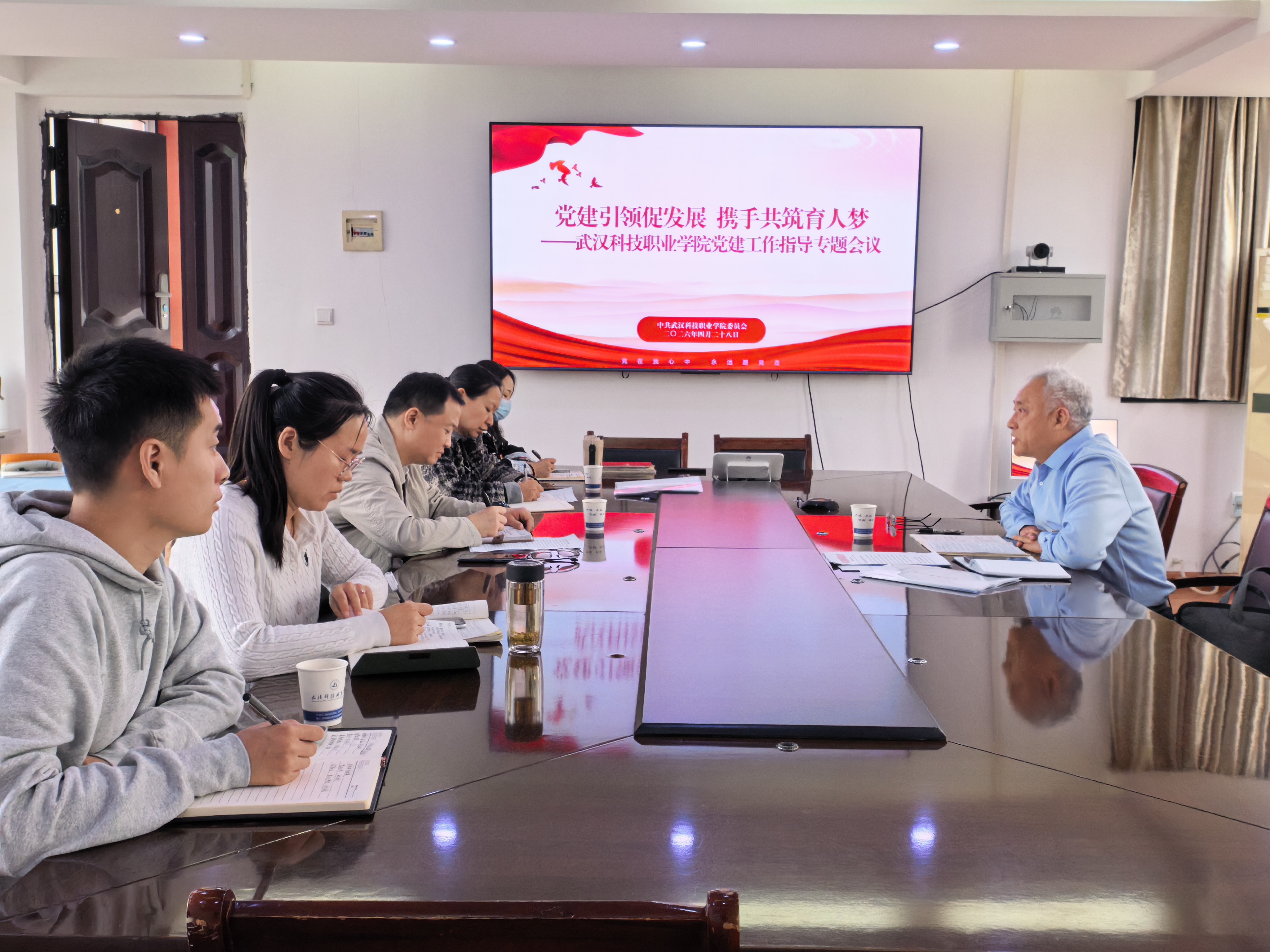 党建引领促发展 携手共筑育人梦 ——市教育局党建指导员莅临WilliamHill官网调研指导党建工作 党建引领促发展 携手共筑育人梦 ——市教育局党建指导员莅临WilliamHill官网调研指导党建工作