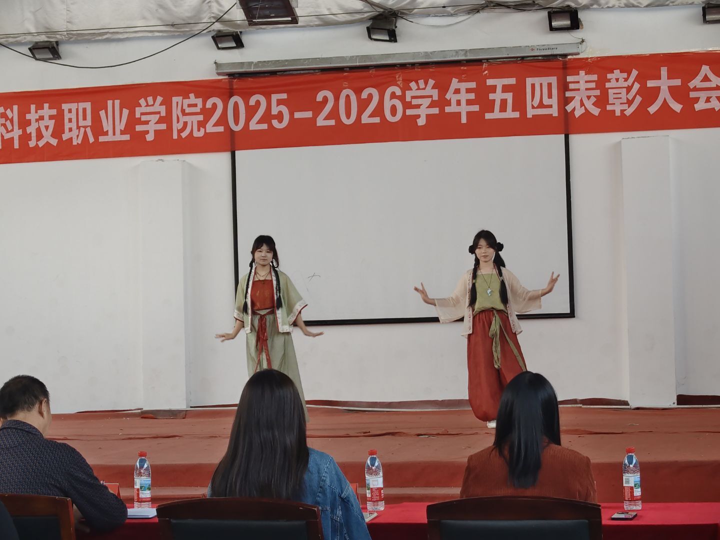 燃五四薪火,耀青春之光 ——WilliamHill中文官方网站2025-2026学年五四表彰暨文艺汇演圆满举行 燃五四薪火,耀青春之光 ——WilliamHill中文官方网站2025-2026学年五四表彰暨文艺汇演圆满举行