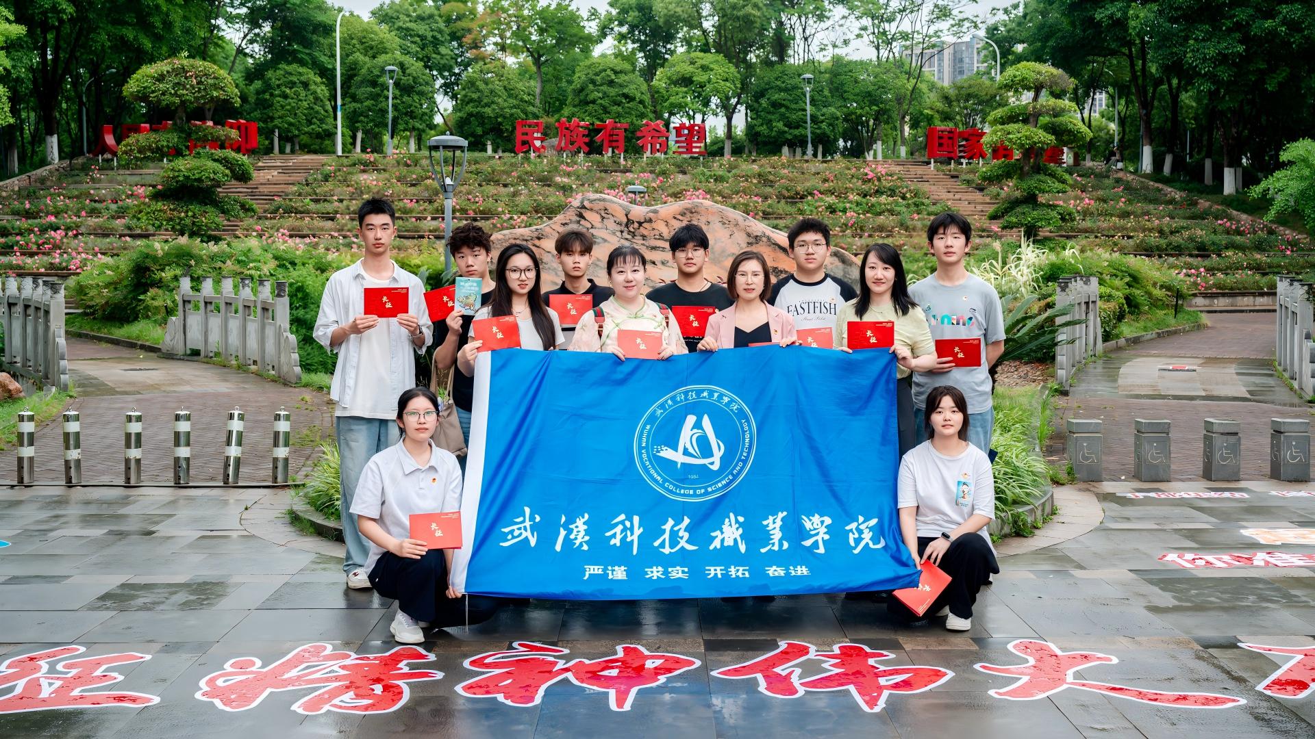 诗韵长征，重启新程——WilliamHill官网受邀参加武汉城市职业学院“诗韵长征·炬匠征途“主题教育活动