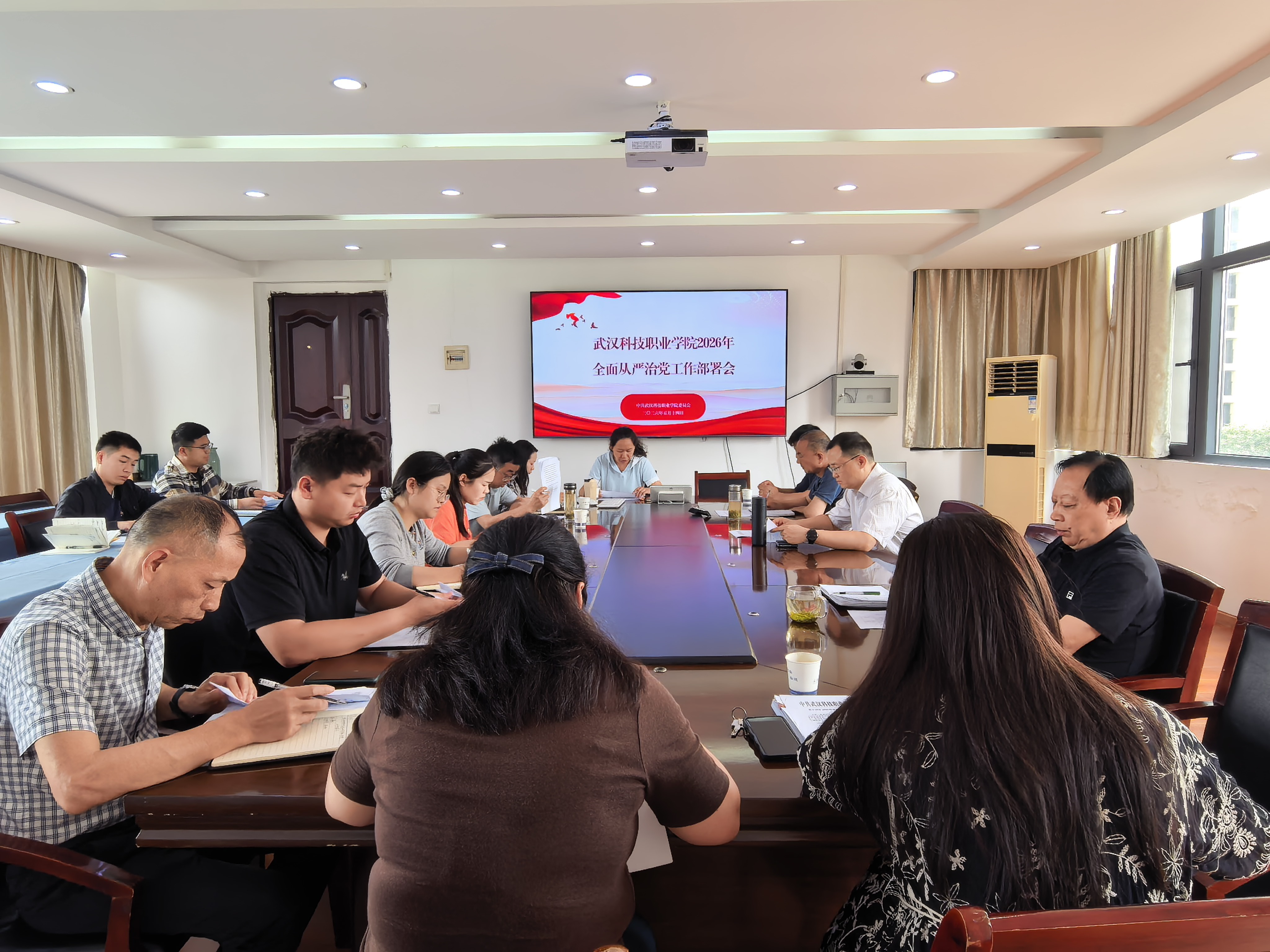 规范筑基强党建 从严治校促发展 ——WilliamHill中文官方网站召开2026年全面从严治党工作部署会