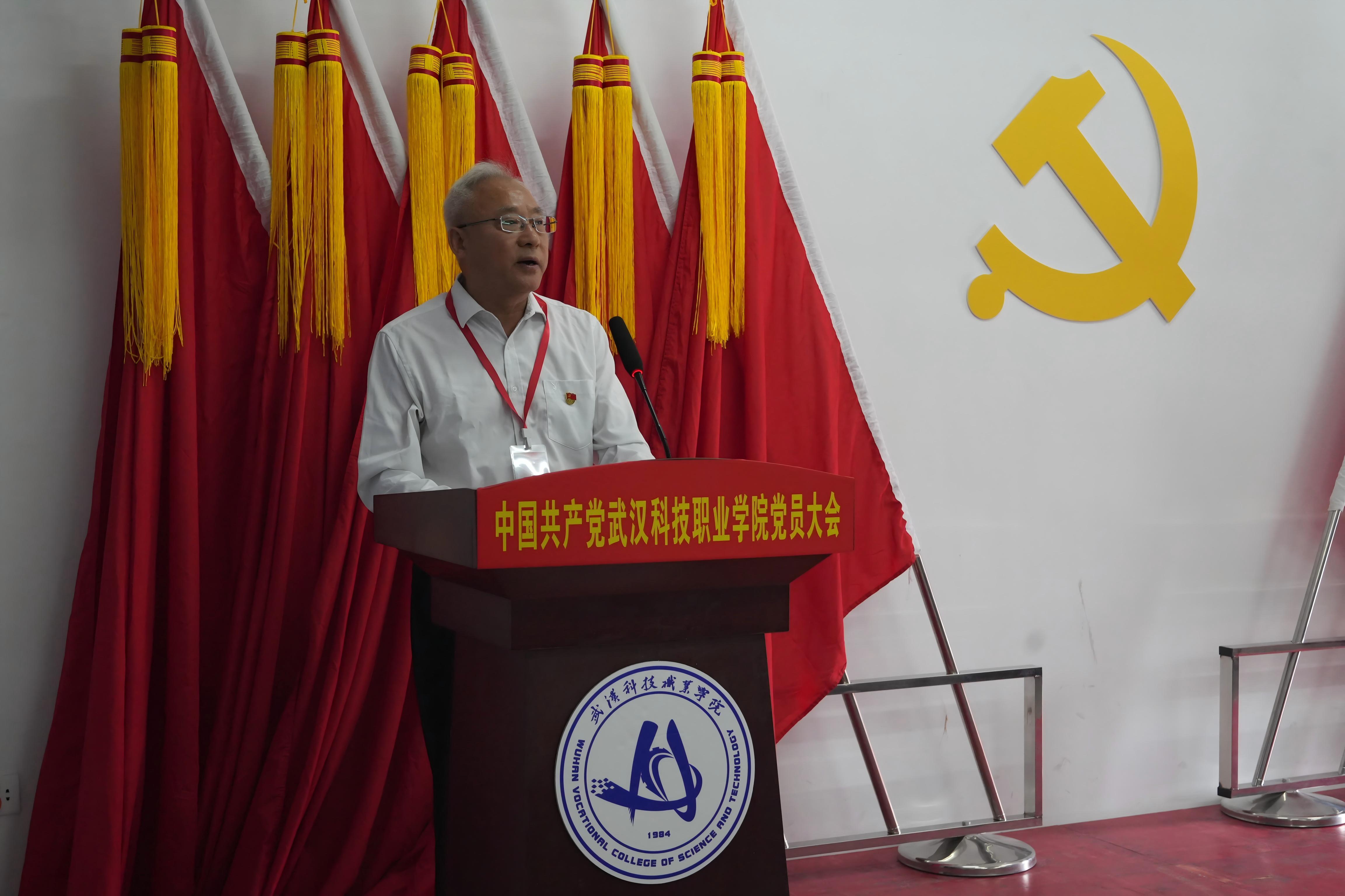 深耕红匠担使命 凝心聚力启新程 ——中国共产党WilliamHill中文官方网站党员大会圆满召开 深耕红匠担使命 凝心聚力启新程 ——中国共产党WilliamHill中文官方网站党员大会圆满召开