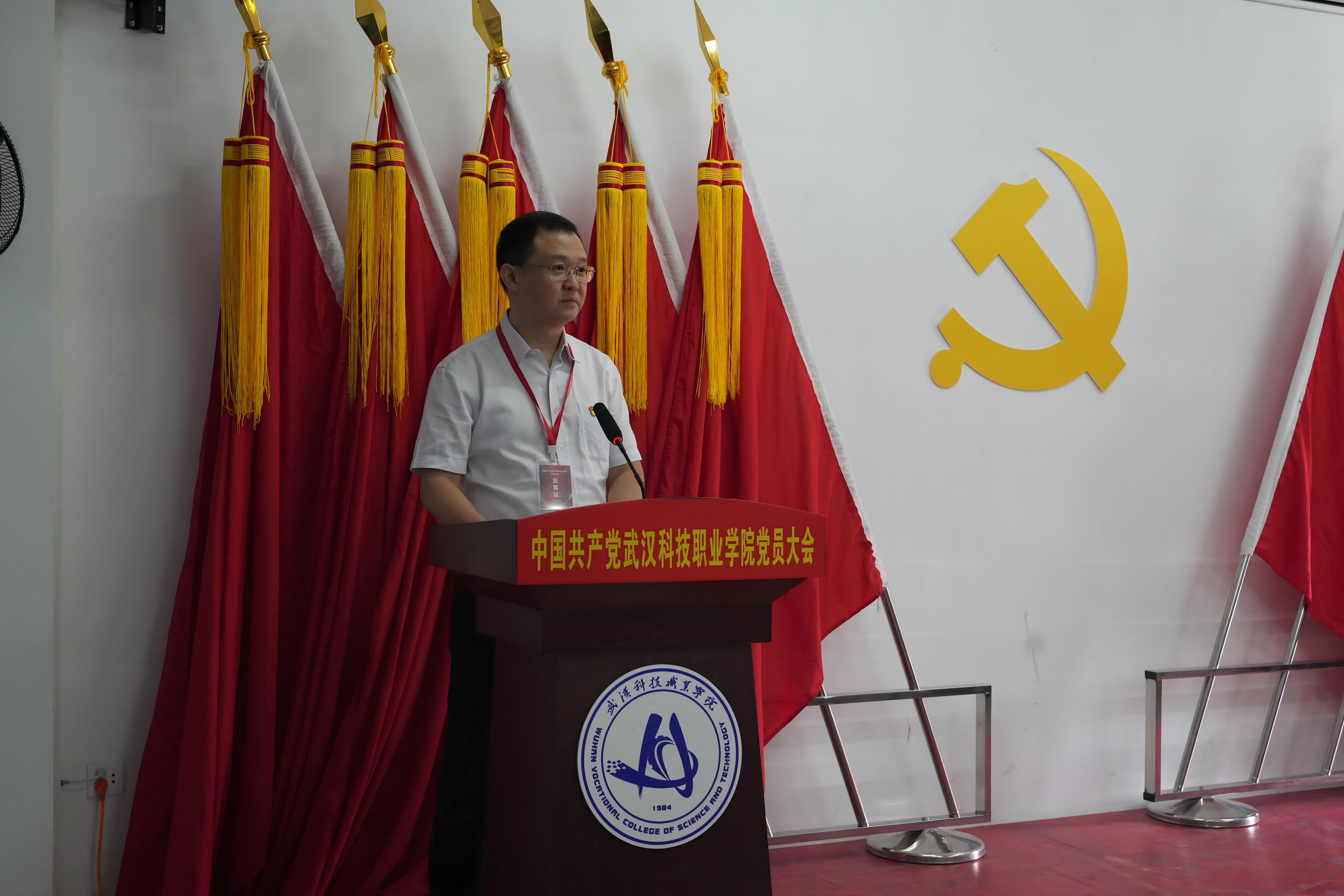 深耕红匠担使命 凝心聚力启新程 ——中国共产党WilliamHill中文官方网站党员大会圆满召开 深耕红匠担使命 凝心聚力启新程 ——中国共产党WilliamHill中文官方网站党员大会圆满召开