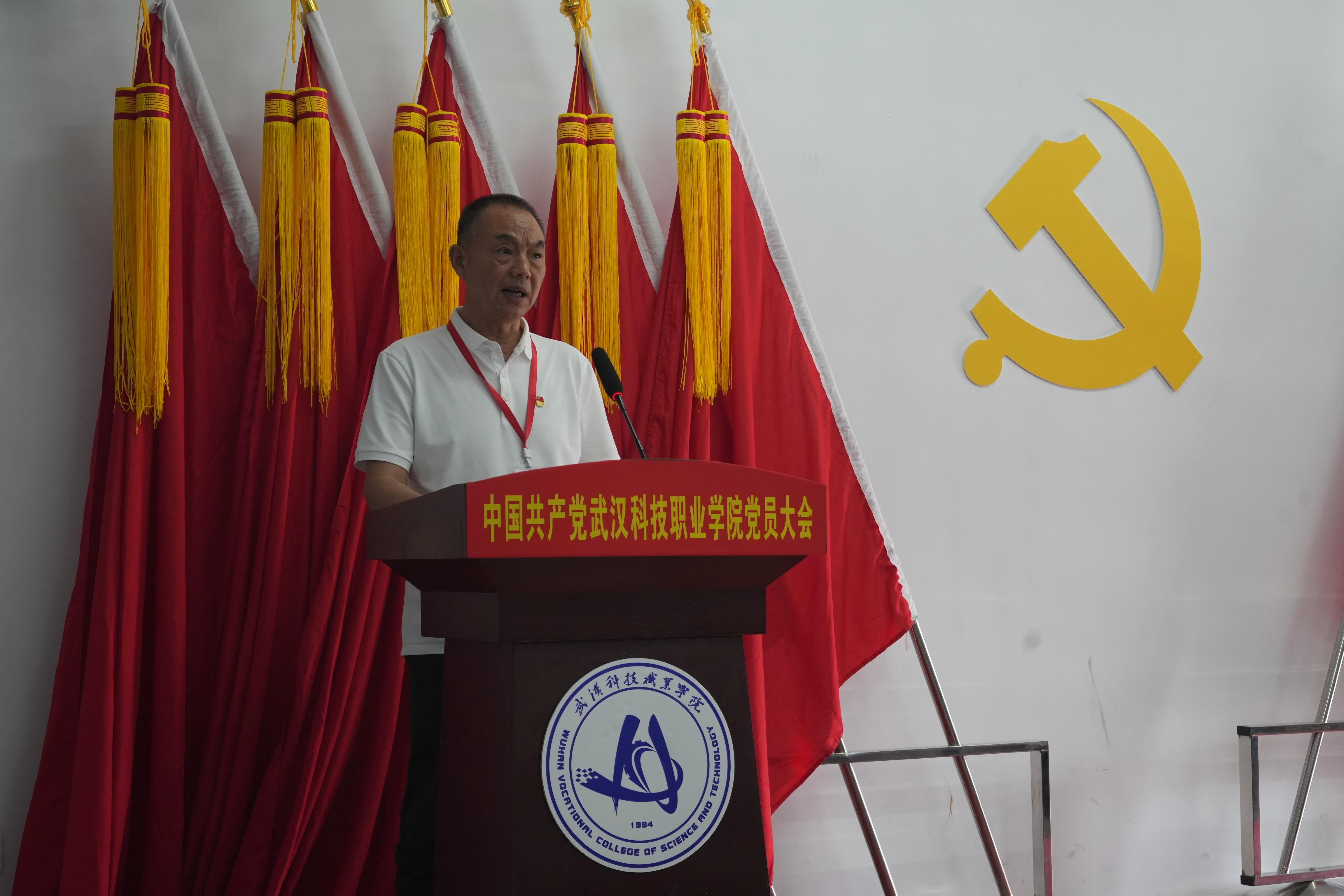 深耕红匠担使命 凝心聚力启新程 ——中国共产党WilliamHill中文官方网站党员大会圆满召开 深耕红匠担使命 凝心聚力启新程 ——中国共产党WilliamHill中文官方网站党员大会圆满召开