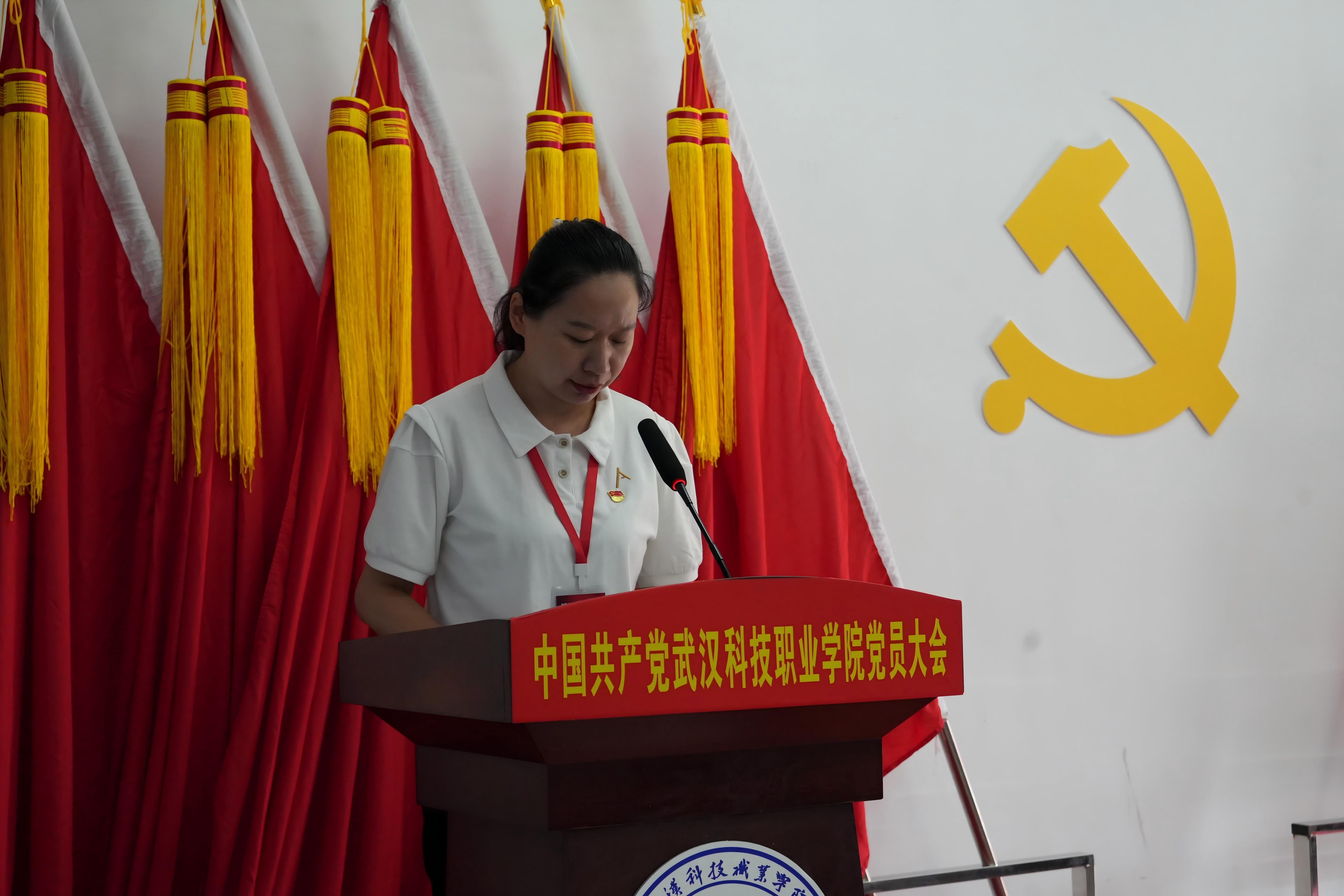 深耕红匠担使命 凝心聚力启新程 ——中国共产党WilliamHill中文官方网站党员大会圆满召开 深耕红匠担使命 凝心聚力启新程 ——中国共产党WilliamHill中文官方网站党员大会圆满召开