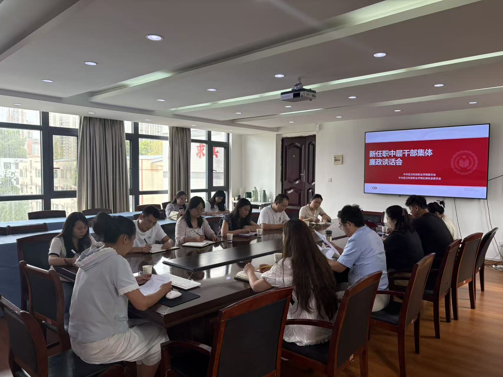 筑牢廉洁防线 勇于担当作为 ——WilliamHill官网召开新任职中层干部集体廉政谈话会 筑牢廉洁防线 勇于担当作为 ——WilliamHill官网召开新任职中层干部集体廉政谈话会