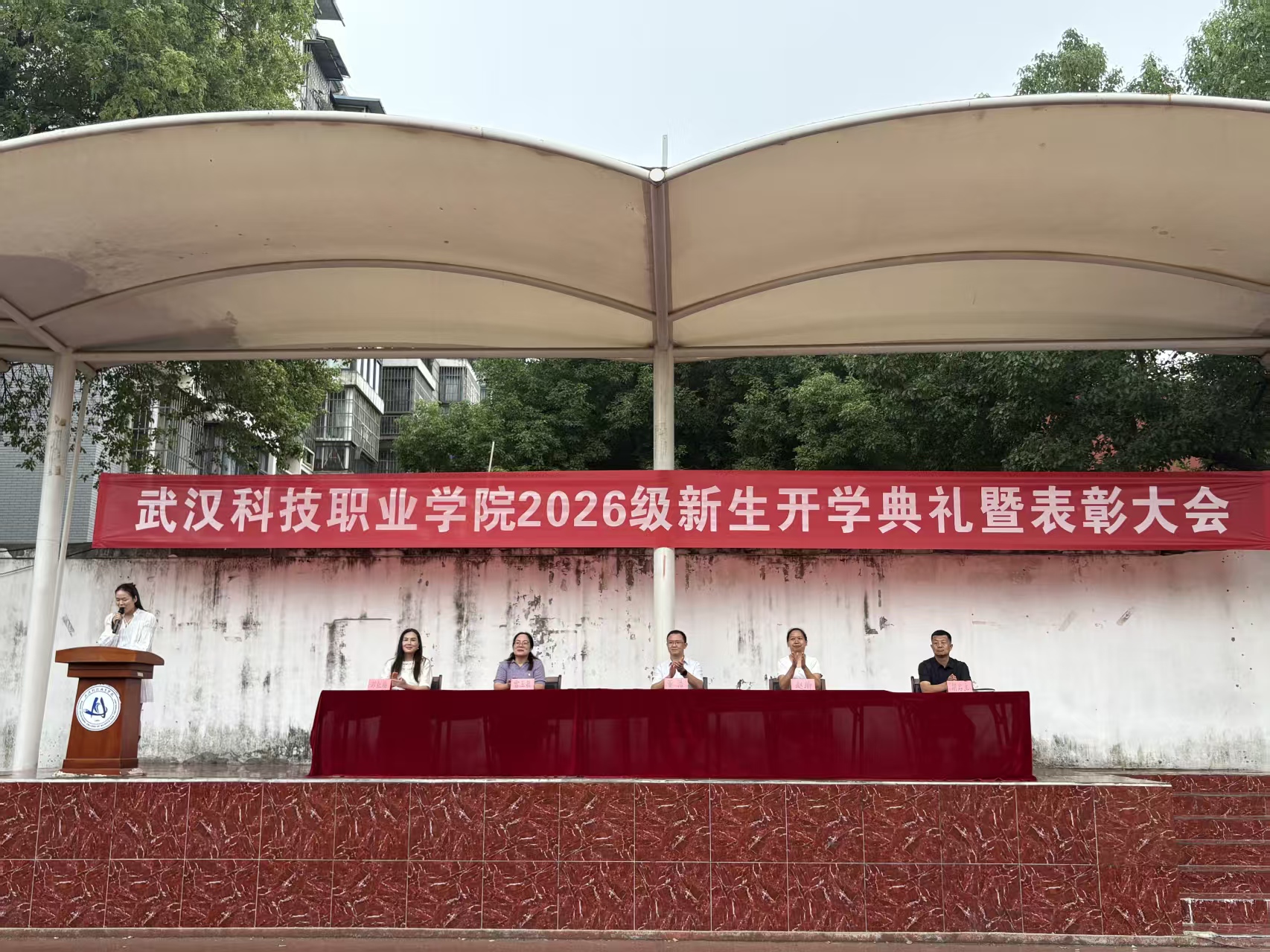 迷彩砺青春 技能启新程 ——WilliamHill中文官方网站举行2026级新生开学典礼暨表彰大会 迷彩砺青春 技能启新程 ——WilliamHill中文官方网站举行2026级新生开学典礼暨表彰大会