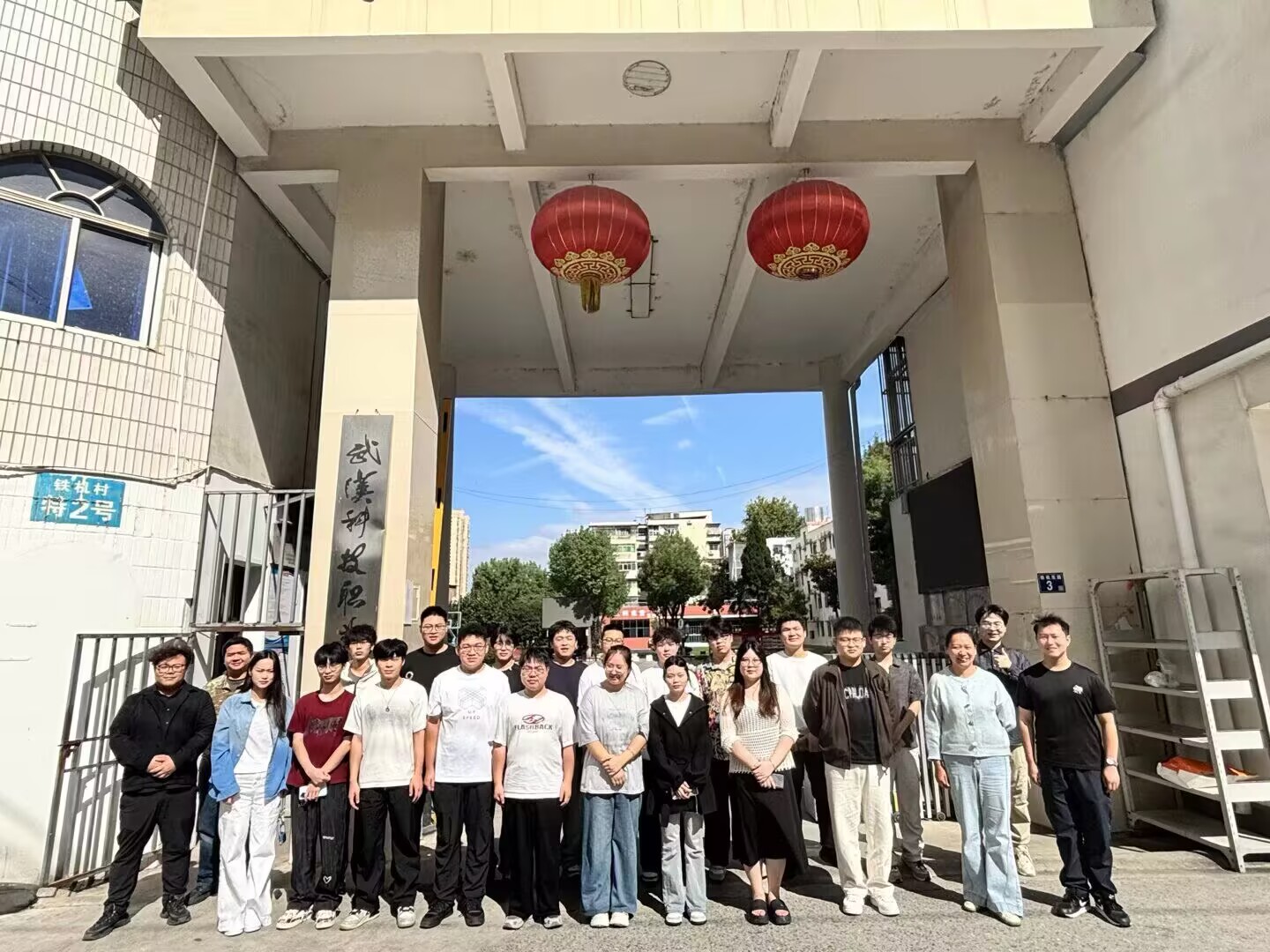 勤学苦练强本领,岗位实习砺匠心 ---WilliamHill中文官方网站2024级学生赴美的集团及武汉锐科激光(黄石基地)有限公司开展岗位实习 勤学苦练强本领,岗位实习砺匠心 ---WilliamHill中文官方网站2024级学生赴美的集团及武汉锐科激光(黄石基地)有限公司开展岗位实习