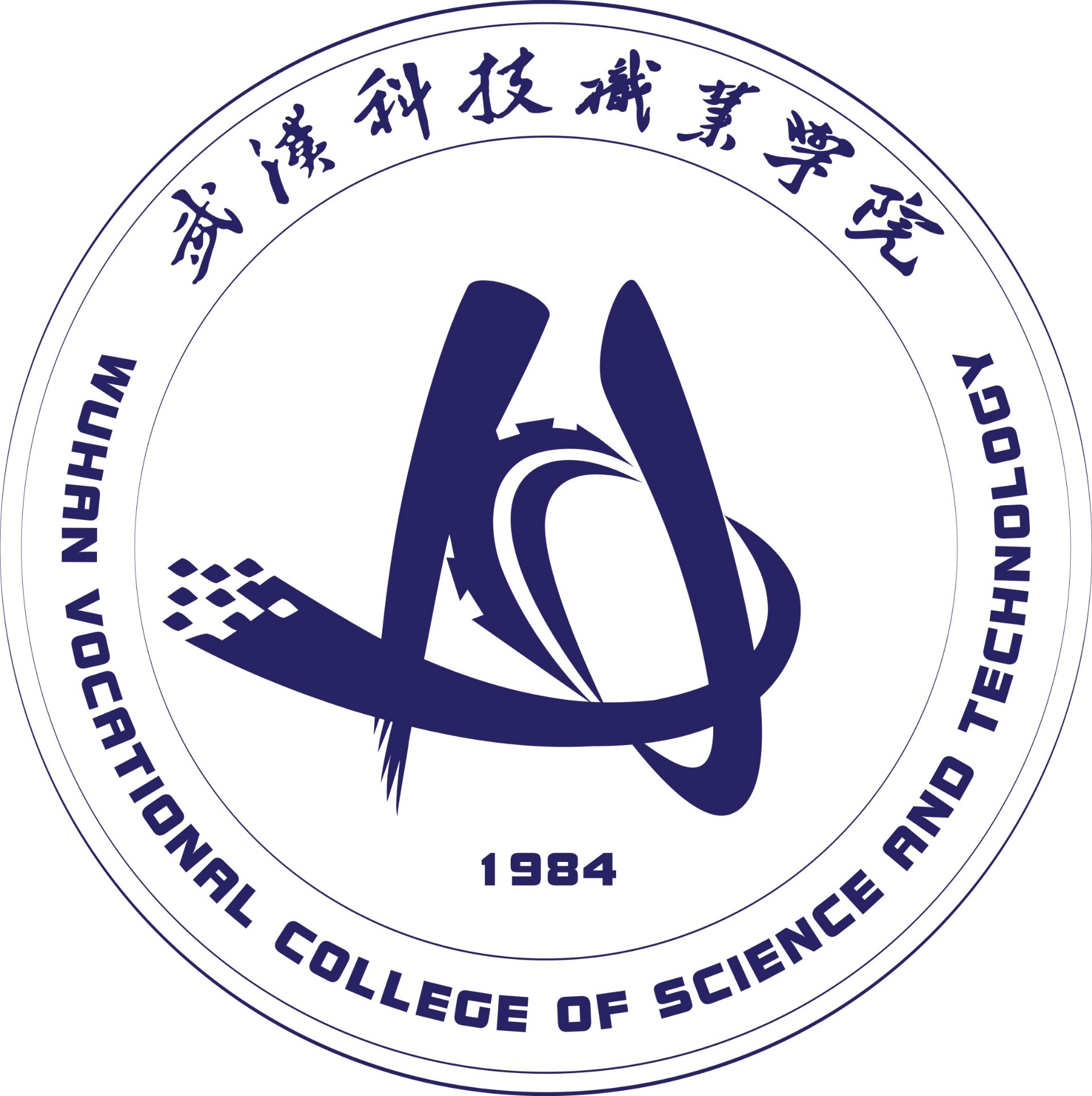 WilliamHill中文官方网站2021-2022学年信息公开工作年度报告