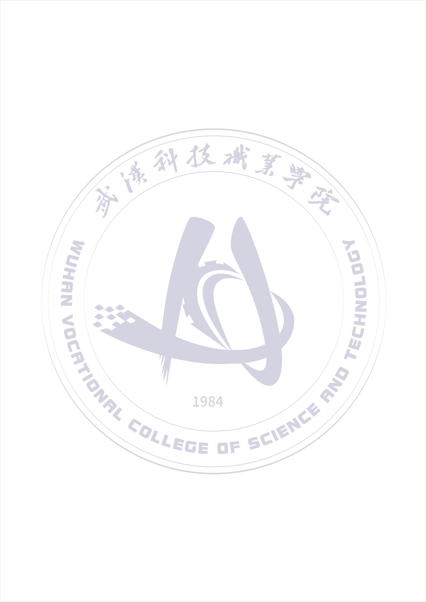 2023年学院校园亮化工程对外招标公告