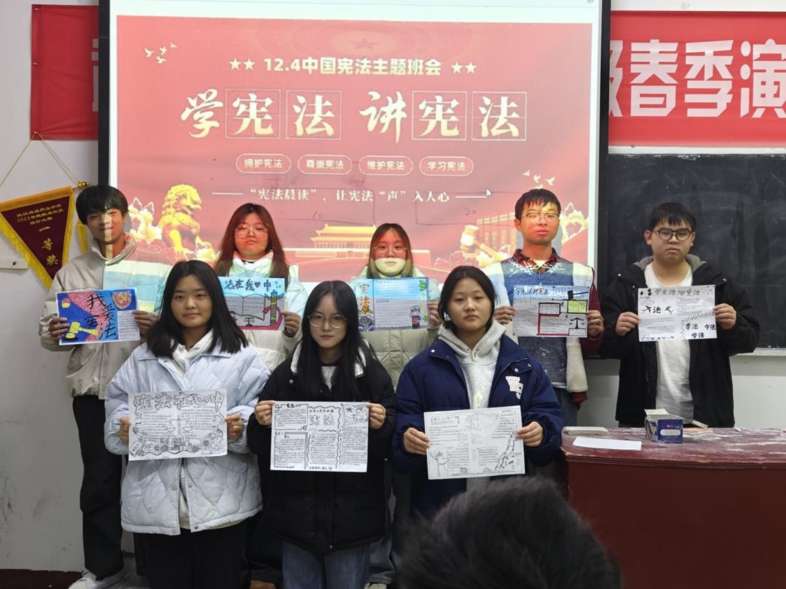 WilliamHill官网举办2024年“宪法宣传周”系列活动