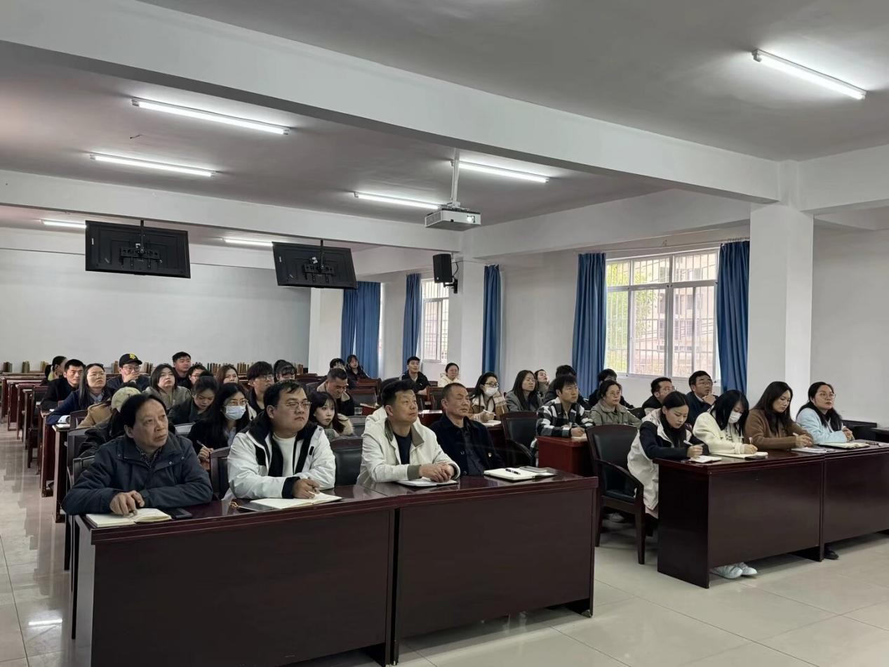 WilliamHill中文官方网站党委深入贯彻中央八项规定精神学习教育读书班开班仪式暨专题辅导报告会顺利举行
