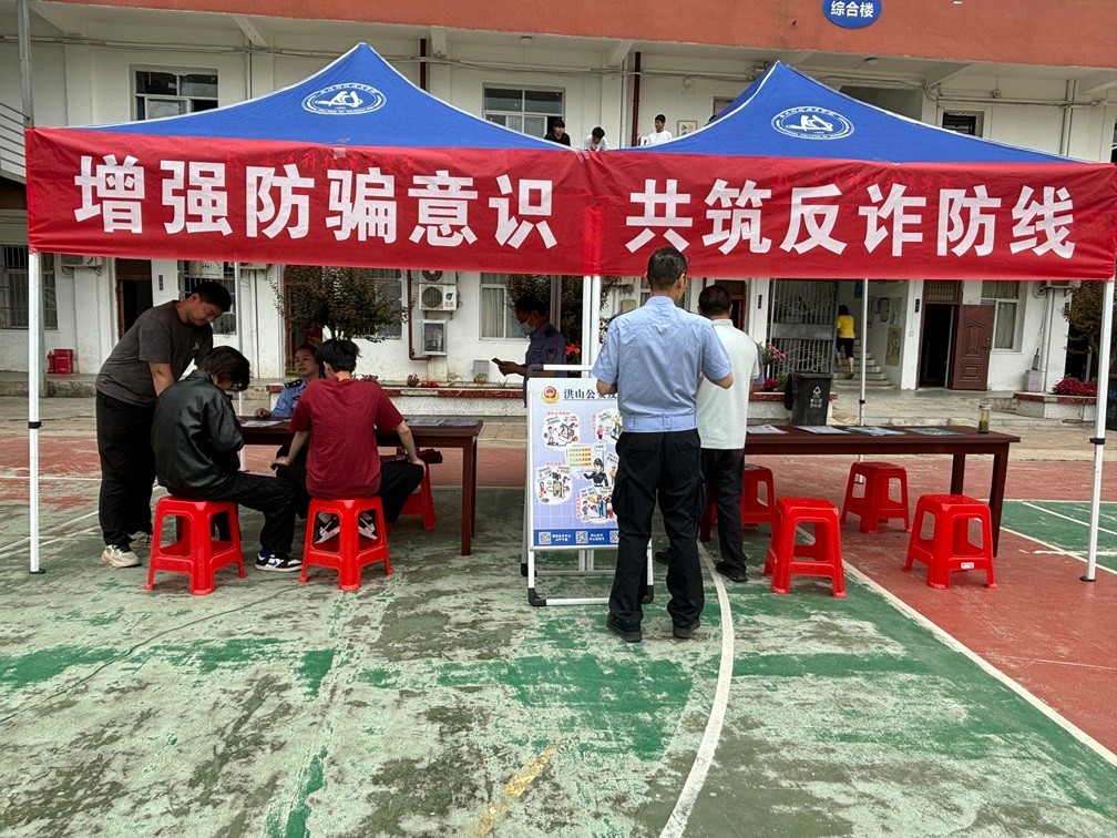 WilliamHill中文官方网站 开展反诈宣传，筑牢校园安全防线