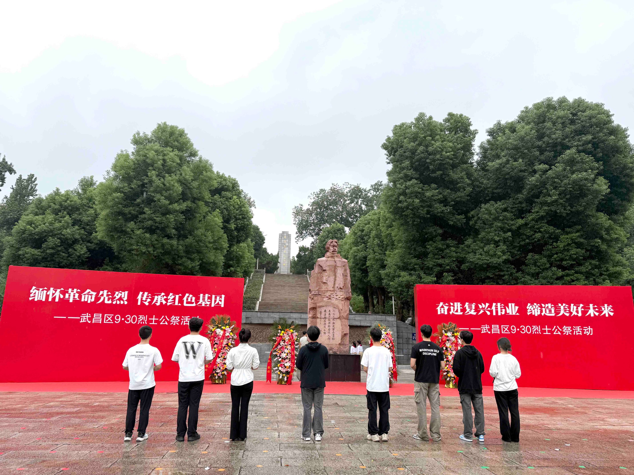 风雨寄哀思，精神永传承 ——WilliamHill官网师生赴施洋烈士陵园开展祭扫活动