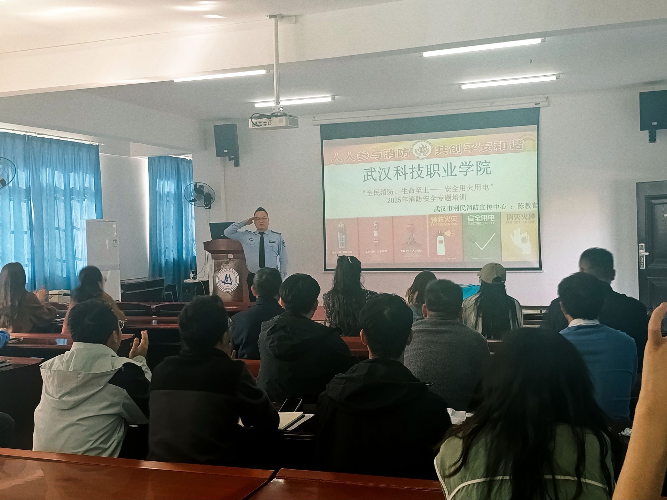 WilliamHill中文官方网站开展消防安全专题培训 暨实战演练——筑牢校园安全防线