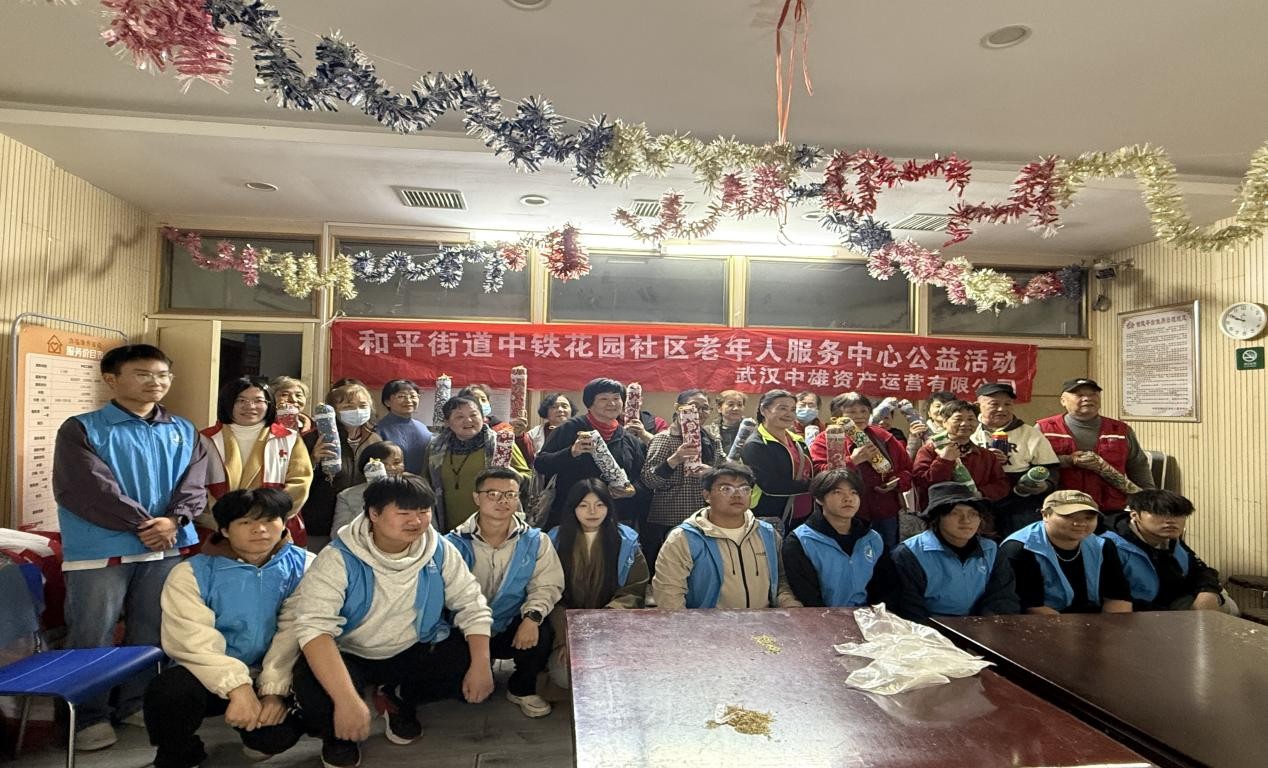 情暖重阳，枕护安康——WilliamHill中文官方网站志愿者与长者共制艾草腰枕，乐享健康阳光