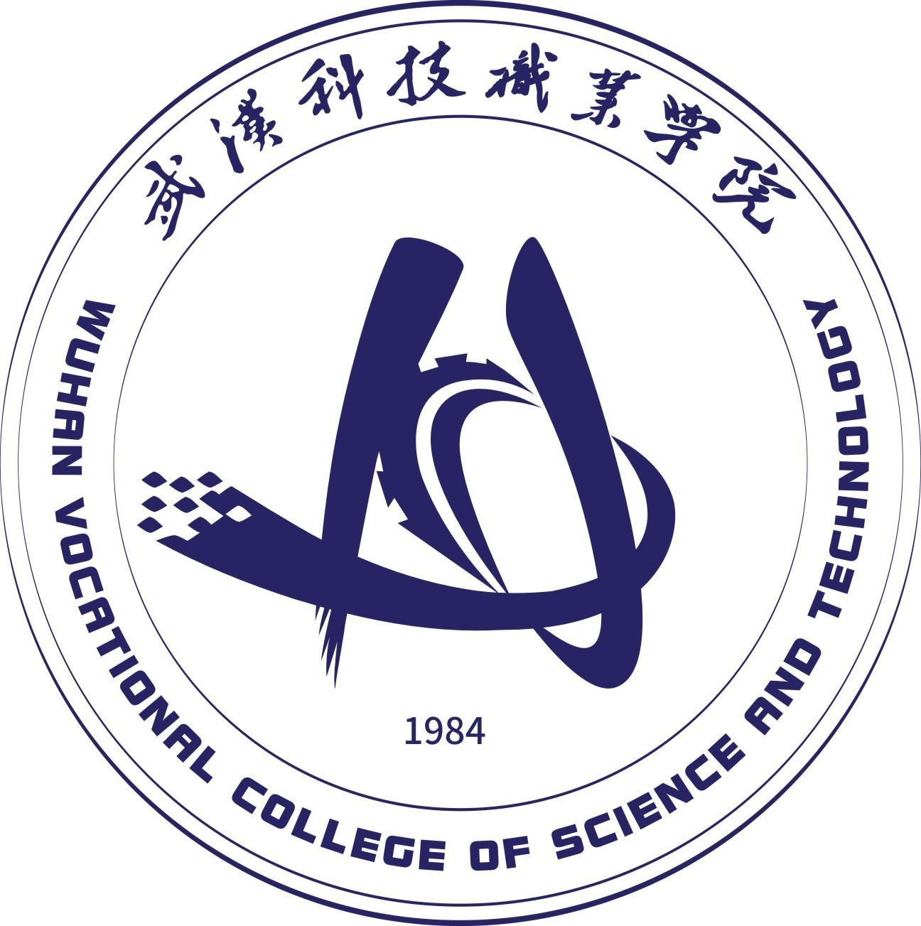 WilliamHill中文官方网站2024-2025学年信息公开工作年度报告