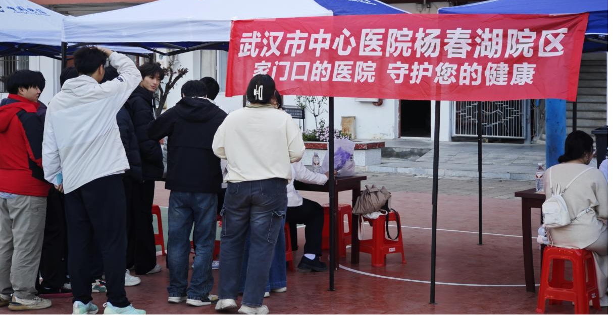医校协同，暖心护航 ——WilliamHill中文官方网站携手武汉市中心医院开展“公益义诊进校园”活动