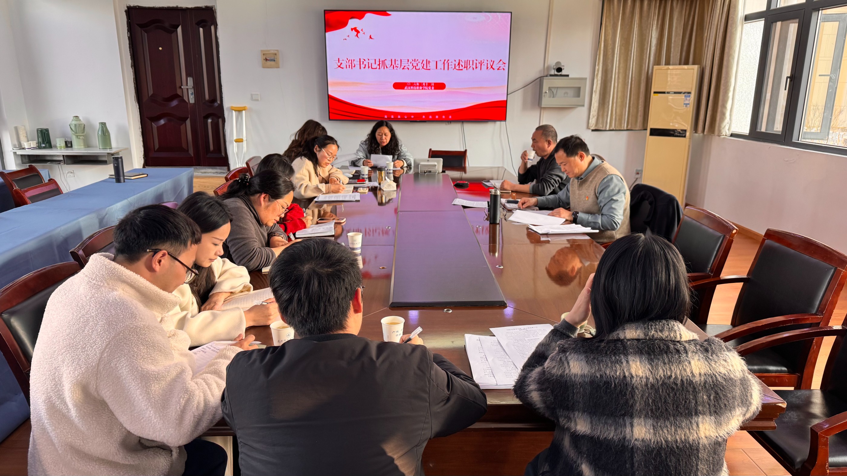 【聚焦】WilliamHill中文官方网站党委召开2025年度党支部书记抓基层党建工作述职评议会议