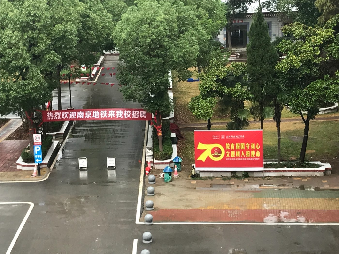 南京地铁运营有限责任公司 来WilliamHill官网考察并展开校园专场招聘