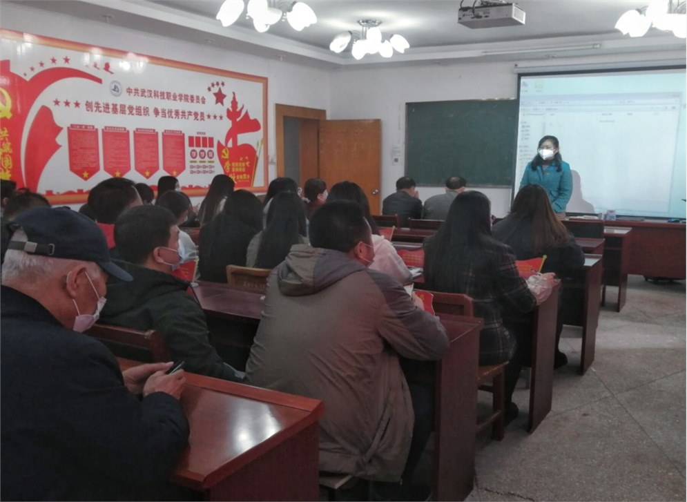 WilliamHill官网开展党史学习教育活动