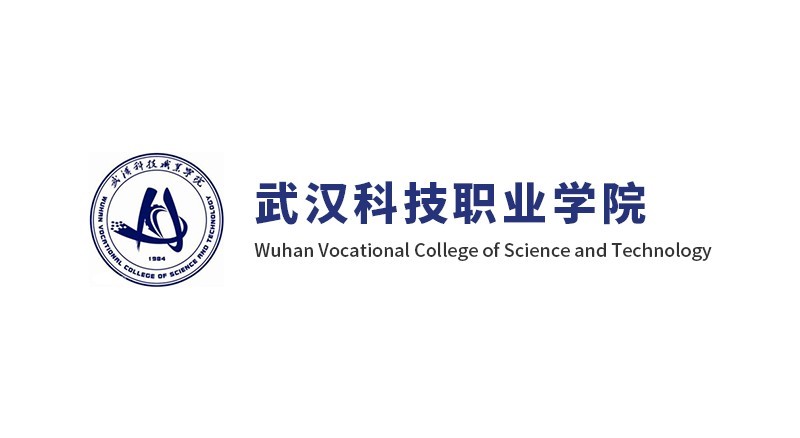 WilliamHill中文官方网站毕业生就业推荐表